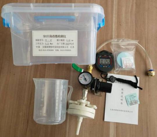 SDI污染指数检测仪